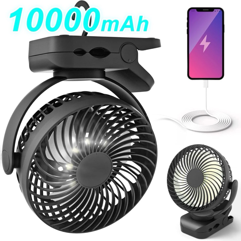 Rechargeable Camping Fan